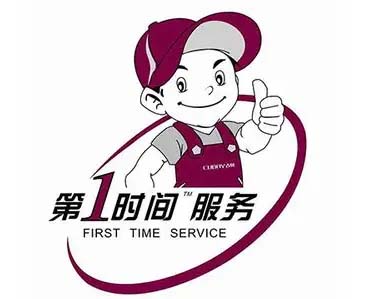 襄州沃尔浦森空气能维修